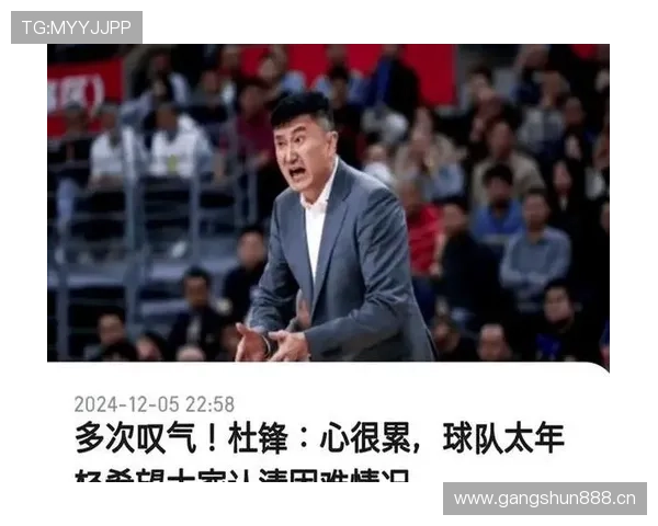 广东队引援目标出炉!杜锋和朱芳雨意见不同,媒体造谣,上海队要报警_麦基_怀特塞德_广厦